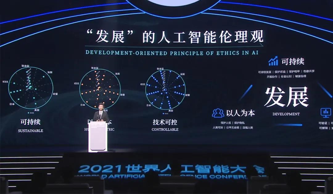 AI治理时代的航母！徐立：商汤的答案是发展